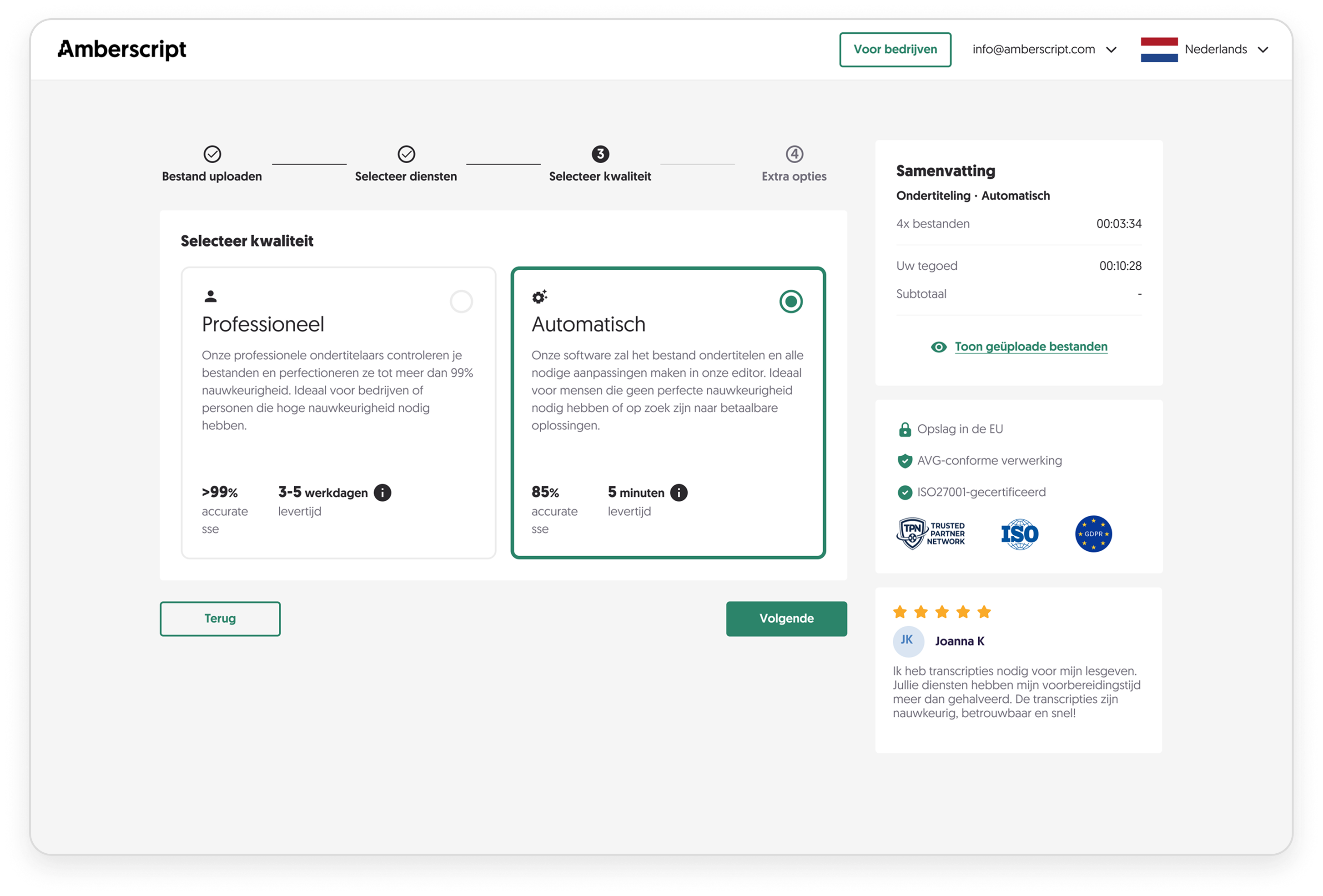 Screenshot of the Amberscript application interface