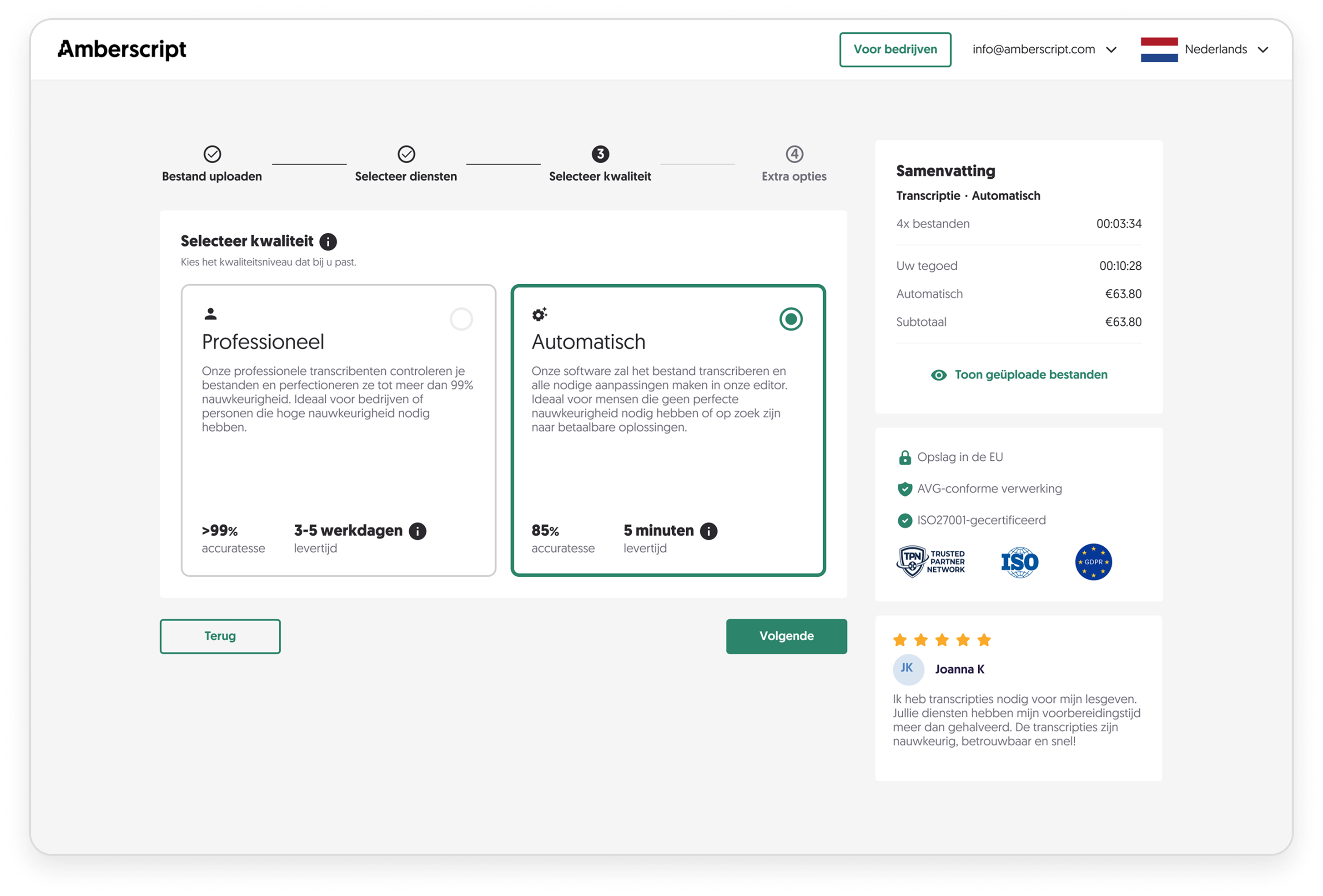 Screenshot of the Amberscript application interface